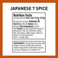 Spice Hunter Japanese 7 Spice Seasoning, 1.8 Oz