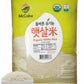 McCabe Organic White Rice - 12 Lbs Pack of 2 | USDA Certified Organic | Rich in Fibers & Minerals | White Rice