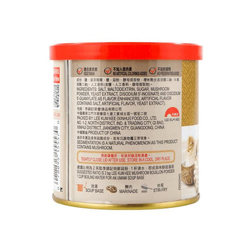 Lkk Mushroom Bouillon Powder Vegetarian 7.1Oz Pack Of 1