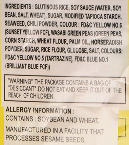 Shirakiku 8 Mate Arare Assorted Rice Crackers with Green Peas 16oz (Pack of 1)