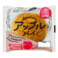 DagashiyaBox Japanese Bread Medley Collection - 5-Pack Kashipan Basket