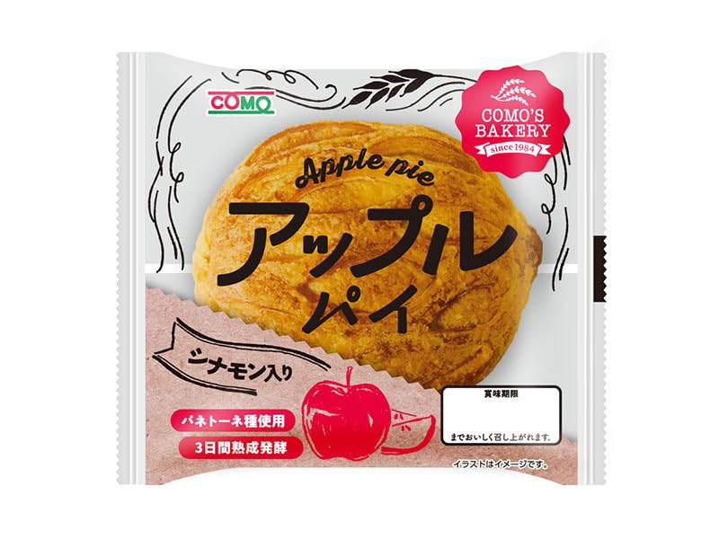 DagashiyaBox Japanese Bread Medley Collection - 5-Pack Kashipan Basket