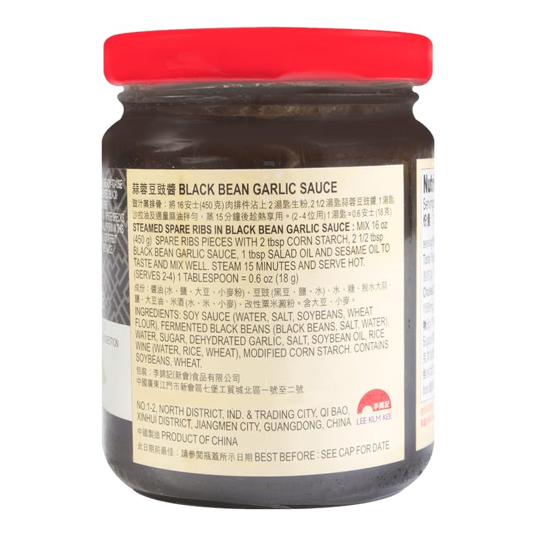 Lee Kum Kee Black Bean Garlic Sauce (8 oz - 12 Pack) Ready-to-Use Sauce  Aromatic & Savory - Perfect for Marinades  Braising  Dipping Sauces  Stir-Frying and Steaming Meats or Ribs  Vegetables  and Seafood