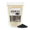 Roasted Korean Black Soybean Powder - 100% Toasted Seoritae from Korea, Fine Ground, Plant-Based Ingredient for Smoothies, Drink