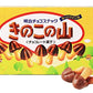 Meiji Kinoko No Yama Chocolate Biscuit Snack, 2.60 Ounce (Pack Of 5)