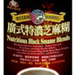 Natural Nutritious Black Sesame Blends (450g/15.8oz/tin) by Vigor & Health