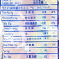 Haw Flakes - 10 Rolls (3.17 Oz) Traditional Chinese Fruit Candy