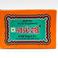 Lg Asafoetida Cake, 50 Grams