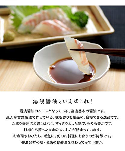 Yuasa Japanese Dark Soy Sauce 720Ml - Yuasa Town Is The Origin Of Japanese Soy Sauce.