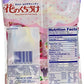 Kasugai Japanese Candy, Hana No Kuchizuke Flower Kiss, 4.54 -Ounce Bags (Pack Of 3)