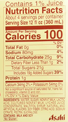 Calpico Soft Drink Lychee, 50.7 Fz