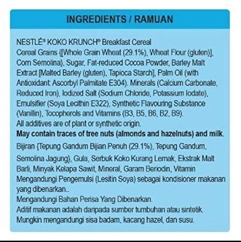 Koko Krunch Breakfast Cereal - Chocolate Wheat Curls, 300g Box, Brown, Malaysia Version