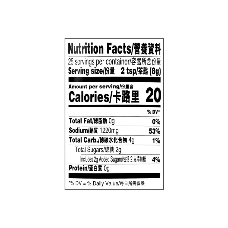 Lkk Mushroom Bouillon Powder Vegetarian 7.1Oz Pack Of 1