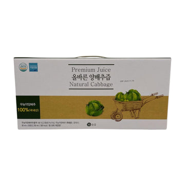 Alljeup Natural Premium Cabbage Juice - 100% Cabbage Extract Made In Korea