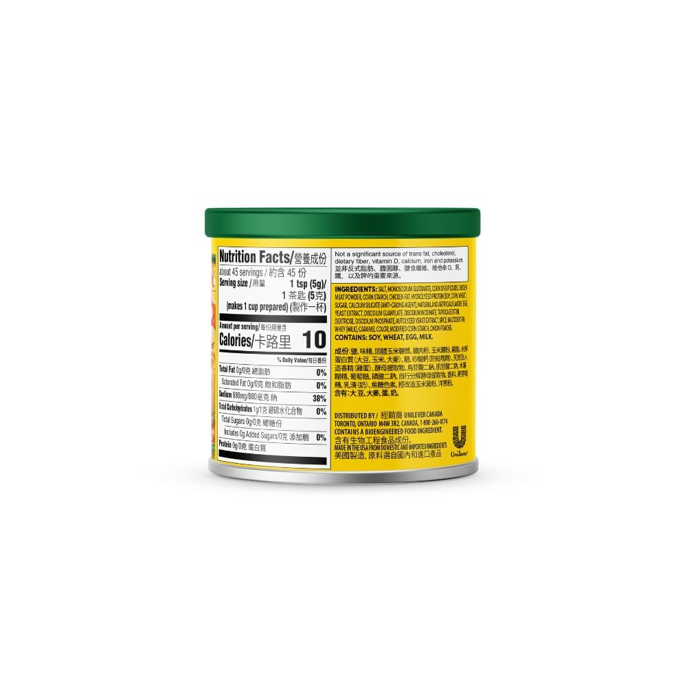 Knorr Broth Mix, Chicken, 8 Ounce (Pack Of 3)