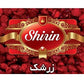 Shirin Barberries(Zereshk),4 Oz