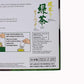 Kirkland Ito En Matcha Blend Japanese Green Tea-100 Ct 1.5G Tea Bags