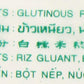 Glutinous Rice Flour 16 Ounce Sourced For Spicebro Online Grocery