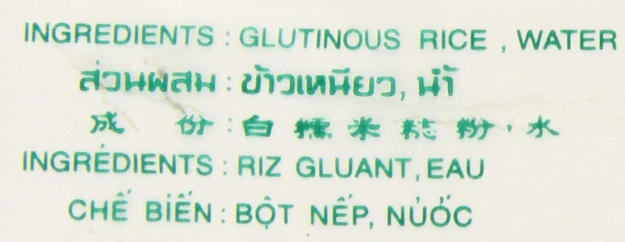 Glutinous Rice Flour 16 Ounce Sourced For Spicebro Online Grocery