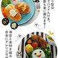 Arnest Rice Halloween Ghost With Seaweed Nori Cutter - Onigiri Bento Decoration Supplies Kitchen Tool Diy Mold