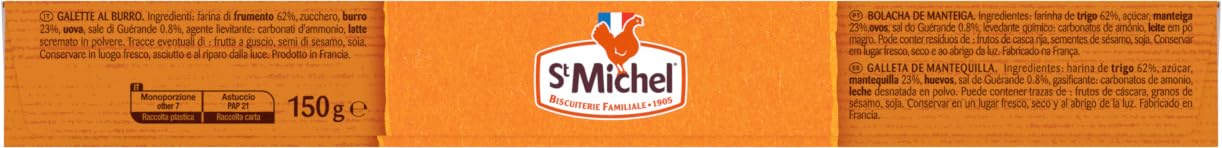 St Michel La Grande Galette Salted Butter, 5.3 Ounce