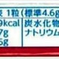 Morinaga - Japanese Hi-Chew Strawberry Candy - 2.0 Oz