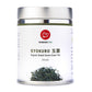 Senbird Organic Gyokuro, Japanese Shade Grown Green Tea - Mikado From Kyoto Japan - Imperial Loose Leaf Green Tea In Airtight Te