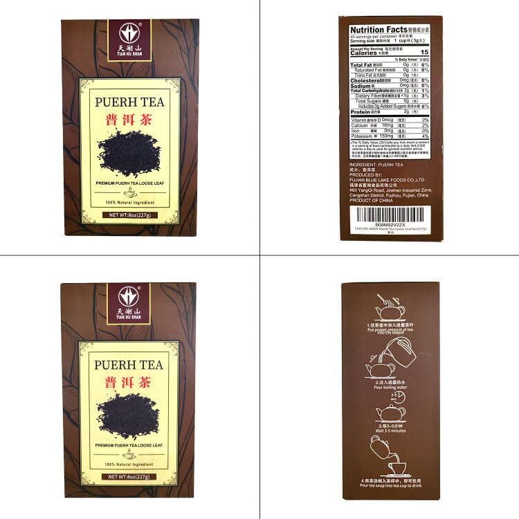 Tian Hu Shan Puerh Tea Loose Leaf, Ripe Pu'Erh Tea, Aged Black Tea Puerh Tea, 8 Ounce (Pack Of 1)