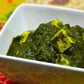 Rupen'S Saag - Indian Spinach Curry Sauce, Vegan & Gluten-Free 10Oz