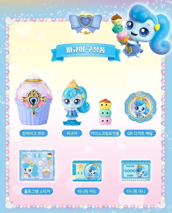 Raonee Catch Teenieping Shashaping Season 4(2023 New) With Sweet And Sour Candy Royal Figure Set Blue