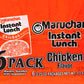 Maruchan Instant Lunch Chicken (Pack Of 6)