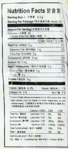 Ting Ting Jahe Ginger Candy, 5.25 Ounce