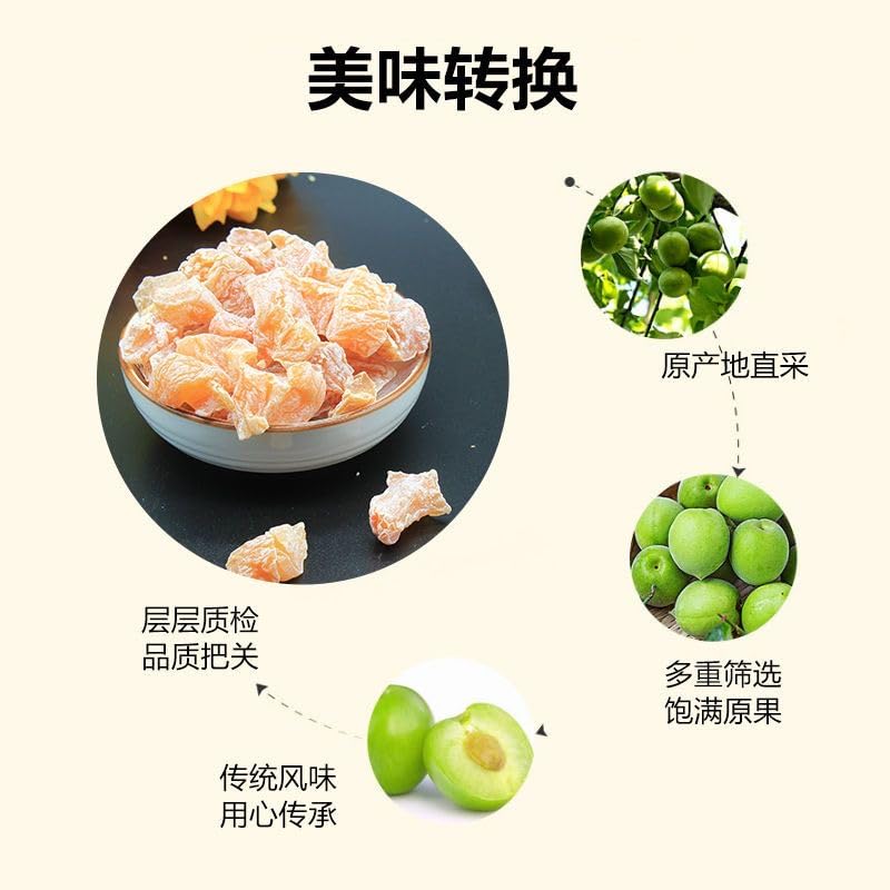 Sweet And Sour Preserved Plum Seedless Meat 120G Pitless Prunes (4.23Oz.) Dried Prunes