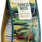 Chico Rice Brown Milled California Japonica Rice | Freshly Milled, Non-Gmo, Gluten-Free, Calrose | Bold Flavor, High Fiber, Vega