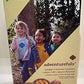 girl Scout cookies Adventurefuls Brownie & carmel - 1 Box of 16 cookies 6.5 Ounce (Pack of 1)