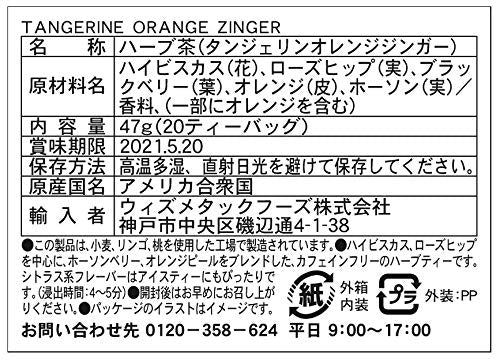 Celestial Seasonings Tangerine Orange Zinger Tea, 20 Count, Model 070734053184