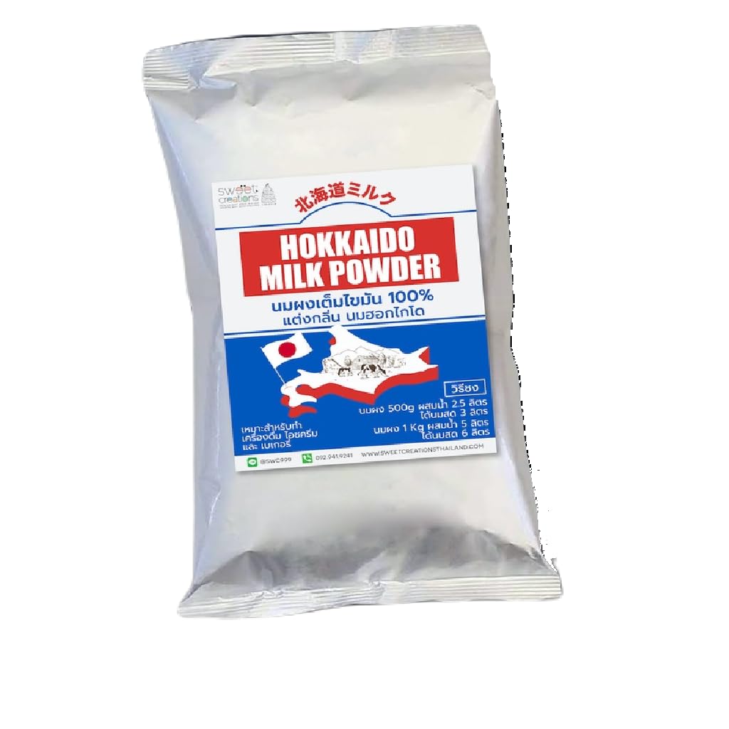 Generic Premium Milk Hokkaido Powder New Zealand for bakery & ice cream (250g.), 1.1 Pound (Pack of 1)