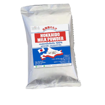 Generic Premium Milk Hokkaido Powder New Zealand for bakery & ice cream (250g.), 1.1 Pound (Pack of 1)