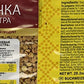 Uvelka Buckwheat Groats 800 Gram, Pack Of 4