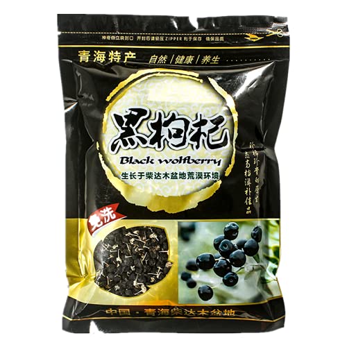 Greenlike Wild Black Wolfberry Black Goji Berry Natural Dried Goji Berry Tea Grade A+ 8Oz 野生黑枸杞子 黑枸杞 枸杞