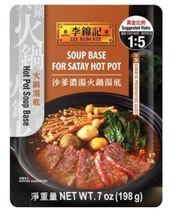 Lee Kum Kee Soup Base for Satay Hot Pot (7 oz - 6 Pack), Savory, Spicy and Sweet Blend of Shrimp & Peanut Flavors - Perfect for 