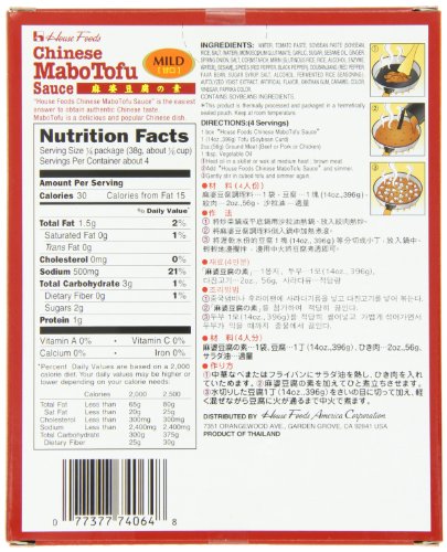 House Foods Mabo Tofu Sauce Mild, 5.29-Ounce Boxes (Pack Of 10)