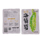 ZAYEMAIBUHAO Sea G s - Organic Umibudo Sea , 100 grams, Includes Dipping Sauces, Natural Gift from the Sea