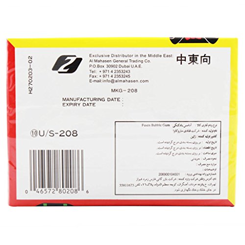 Marukawa Fusen Chewing Bubble Gum, Strawberry, 60 x 300 g