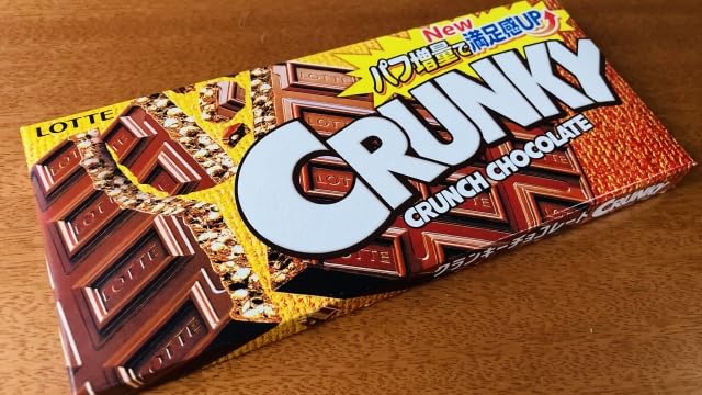 Lotte Crunky Crunch Chocolate Sweets Snack, Made in Japan, Pack of 10