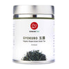 Senbird Organic Gyokuro, Japanese Shade Grown Green Tea - Kotobuki From Kyoto Japan - Imperial Loose Leaf Green Tea In Airtight 