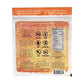 Nuco Organic Coconut Turmeric Wraps, 2.47 Oz