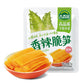 HUANYOUREN Spicy Crispy Bamboo Shoots Instant Pickled Mustard 250g (8.8oz) Small Package of Dried Mustard Shoots