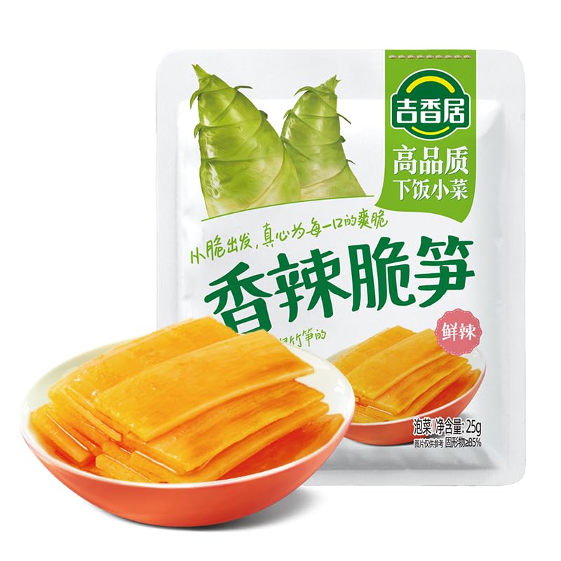HUANYOUREN Spicy Crispy Bamboo Shoots Instant Pickled Mustard 250g (8.8oz) Small Package of Dried Mustard Shoots