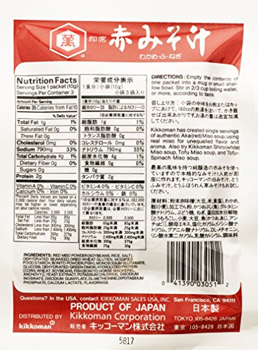 Kikkoman Instant Aka Miso Soup - Red
